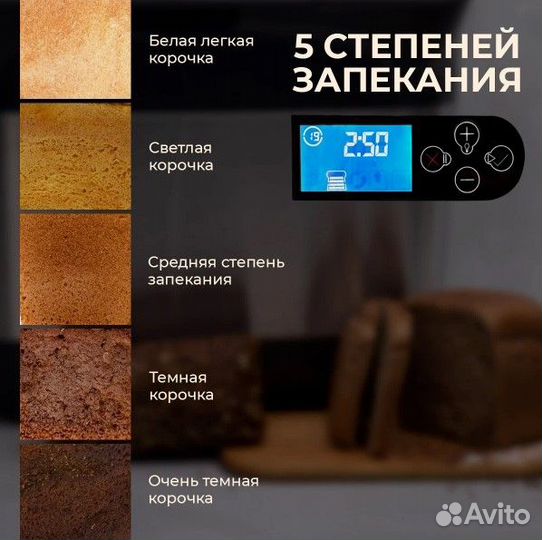 Хлебопечка Morphy Richards 502000