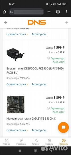 Игровой пк 5 5600х/gtx1660zotac(на гарантии,новый)