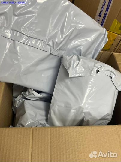 Коробка с товарами / карго/ алиэкспресс (Арт.31280)