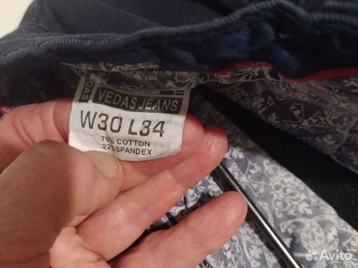 Джинсы мужские