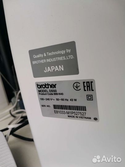 Швейная машина Brother DS 50 компьютеризированная