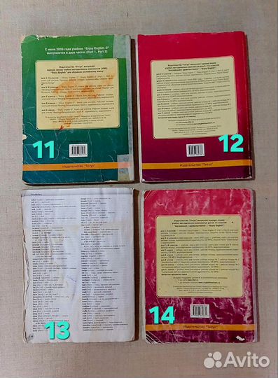 Англ. язык: учебники 1-9 кл, книги, разговорники