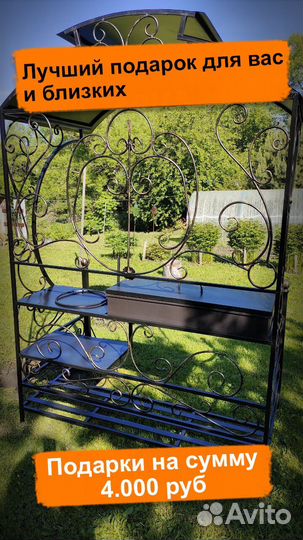 Мангал угловой