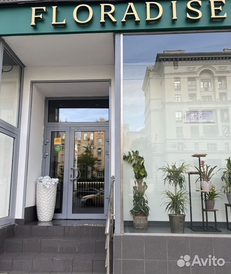 Магазин цветов