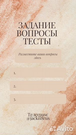 Обучение, курсы