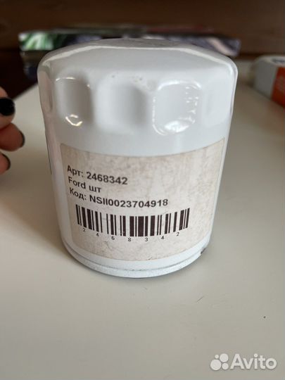 Масляный фильтр новый Ford Focus 3