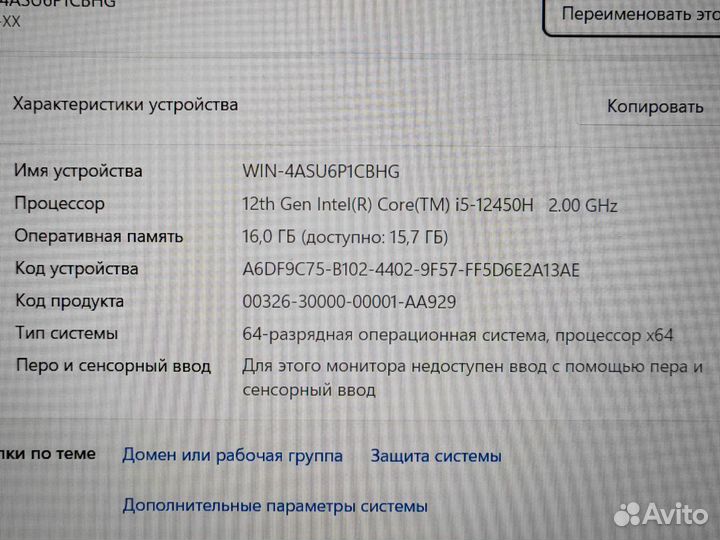 Ноутбук Huawei 16 дюймов и win 11 для бизнеса