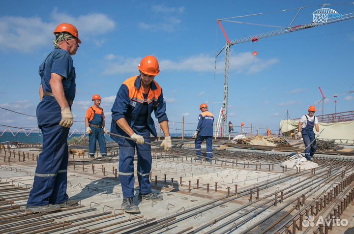 Бетонщики/арматурщики