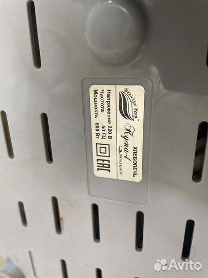 Хлебопечь Кума-1