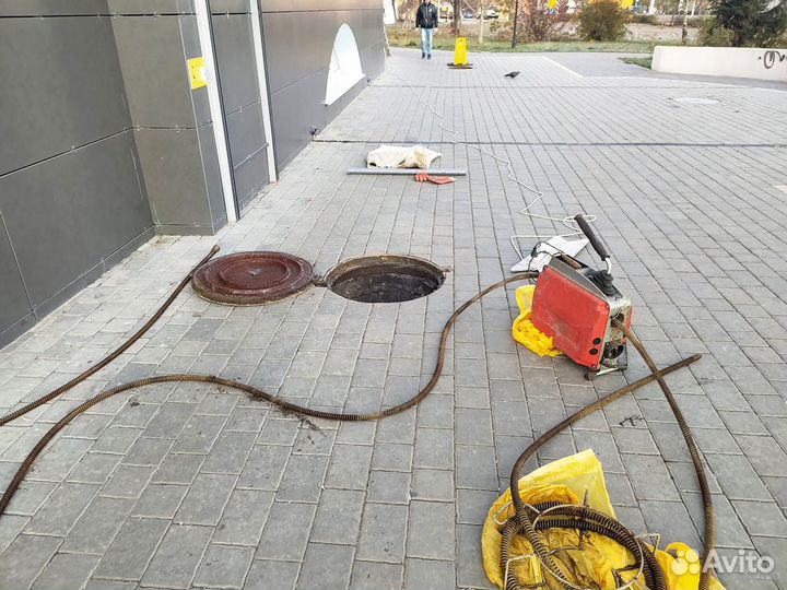 Устранение засоров