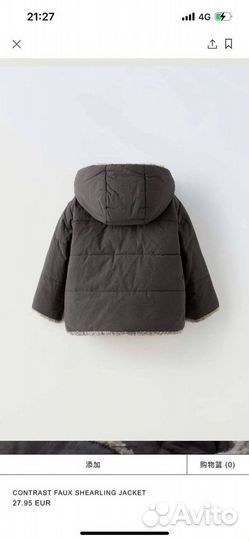 Куртка Zara original новая 80, 86, 92