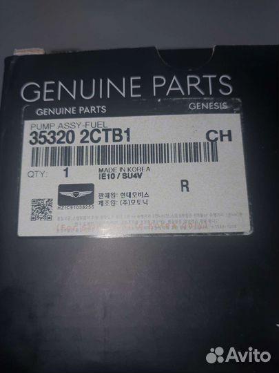 Топливный насос высокого давления G70 35320 2CTB1