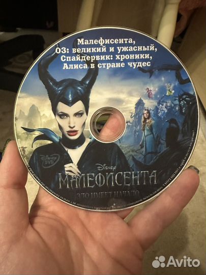 Dvd диски мультфильмы