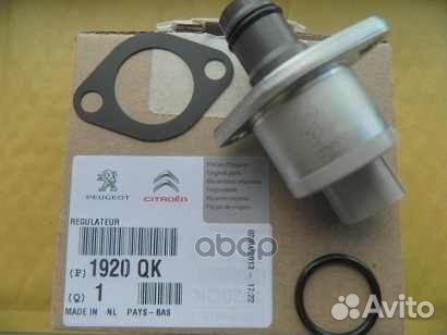 Регулятор давления топлива на тнвд мотор puma