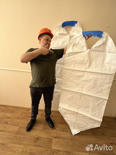 Мешки Биг Бэги по б/н