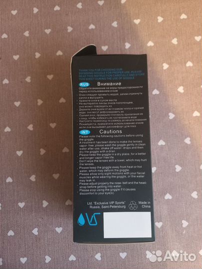 Очки для плавания детские новые