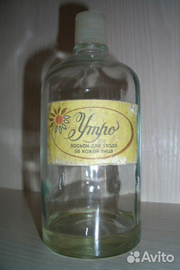 Флакон от лосьона Утро и другие, винтаж СССР