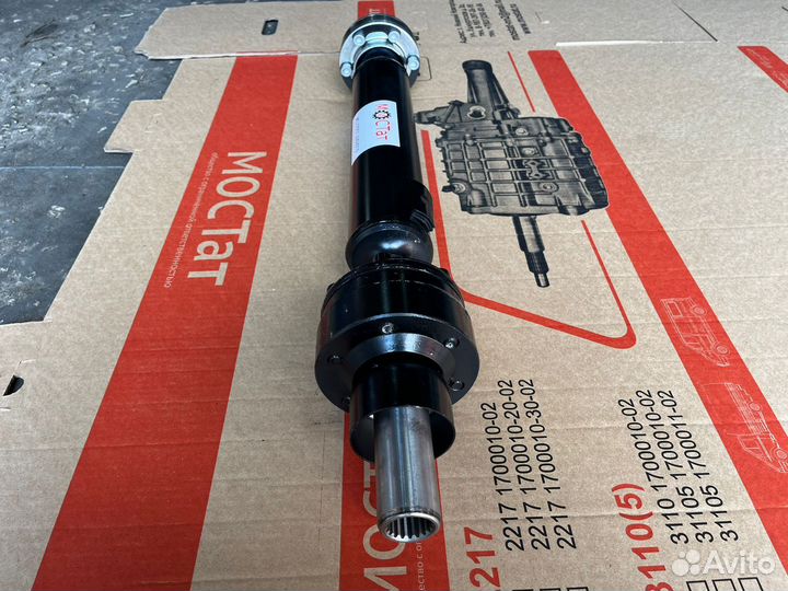 Карданный вал на газель соболь 4x4 промежут 6 болт