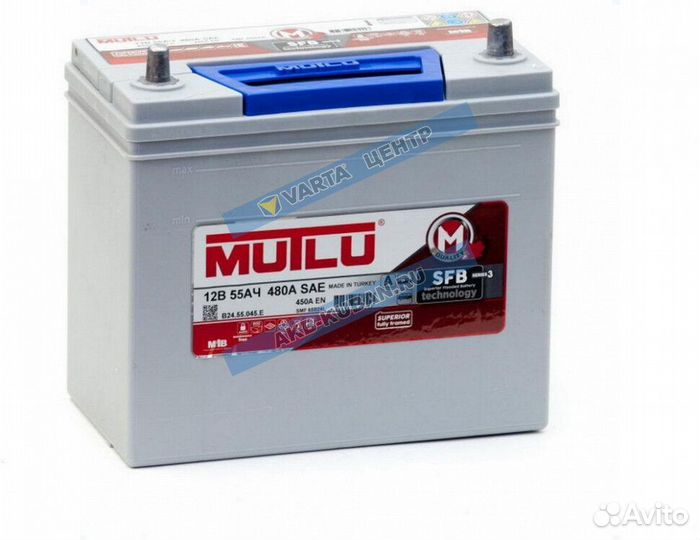 Аккумуляторы Mutlu 55 Ah от производителя