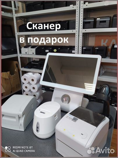Сенсорный моноблок для кафе iiko R-keeper POS-200