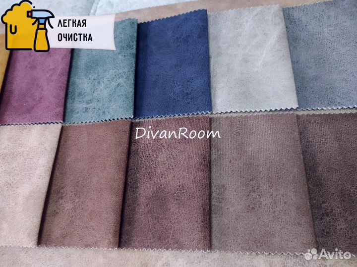 Диван офисный