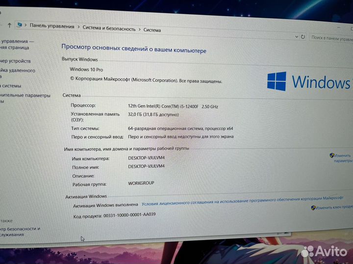 Игровй пк комлект