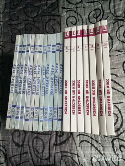 Московские новости Новый мир Известия цк кпсс 1988
