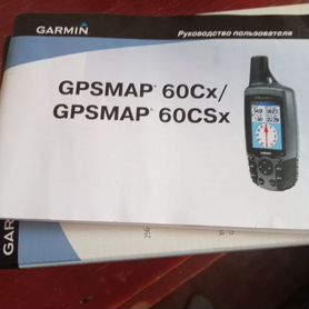 Навигатор garmin gpsmap