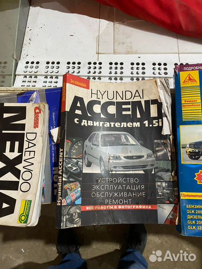 Инструкция для авто