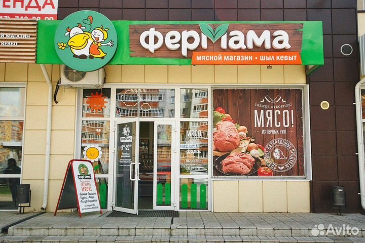 Шашлык куриный