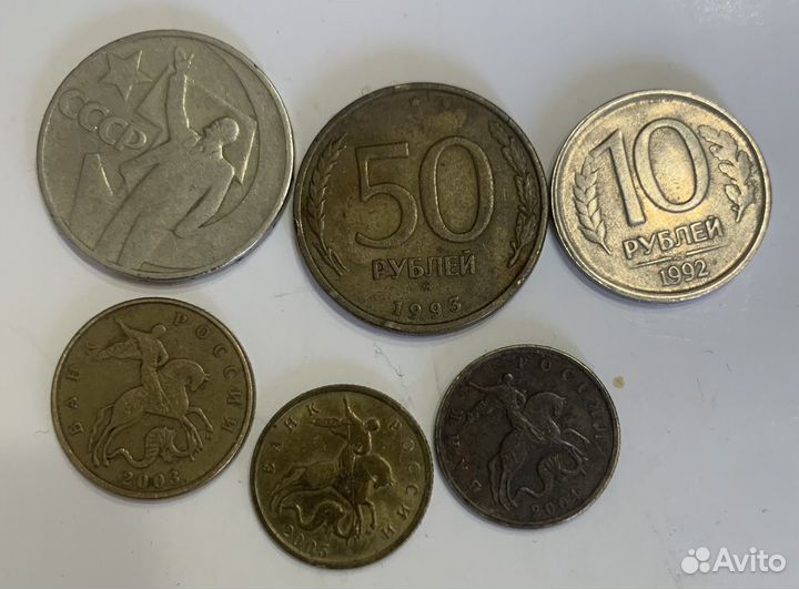 Обмен монетами