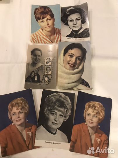 Открытки с фото артистов советского кино