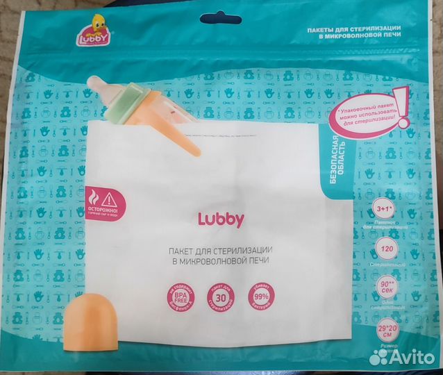 Пакет для стерилизации в микроволновке
