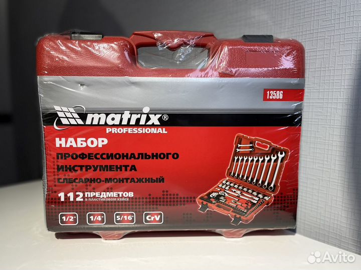 Набор инструментов новый