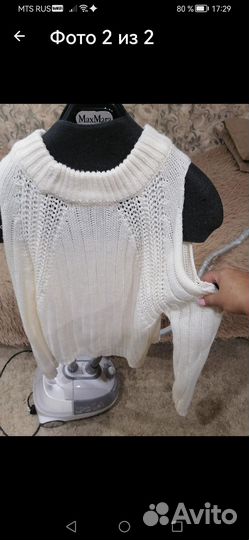 Кофта женская