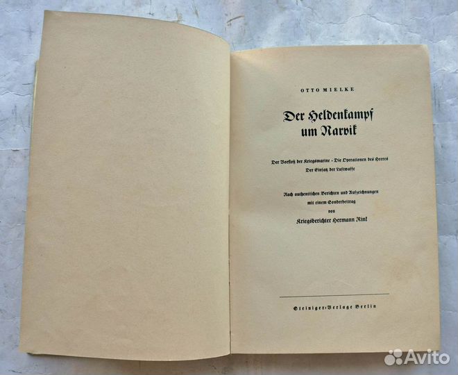 Книга «Der heldenkampf um Narvik» 1940 г