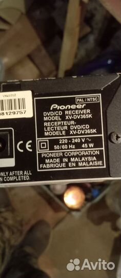 Blu-ray плеер pioneer 365k(бронь)