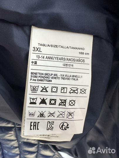 Куртка демисезонная