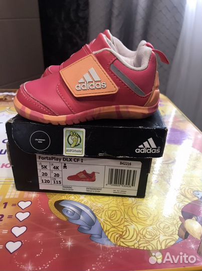 Кроссовки adidas sl 20