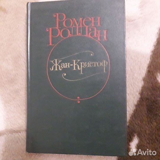 Книги, подписные издания, собрания сочинений СССР