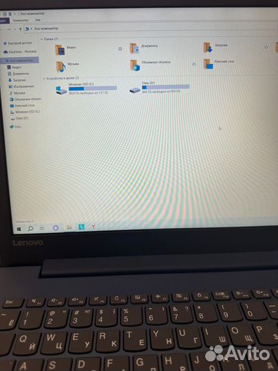 Ноутбук lenovo