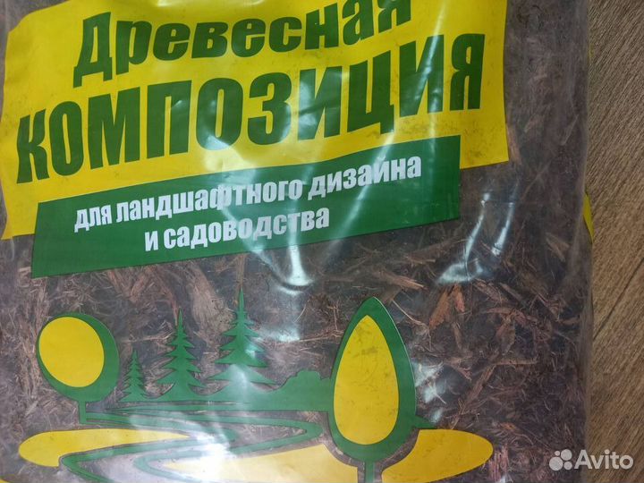Мульча (древесная композиция) Агробалт
