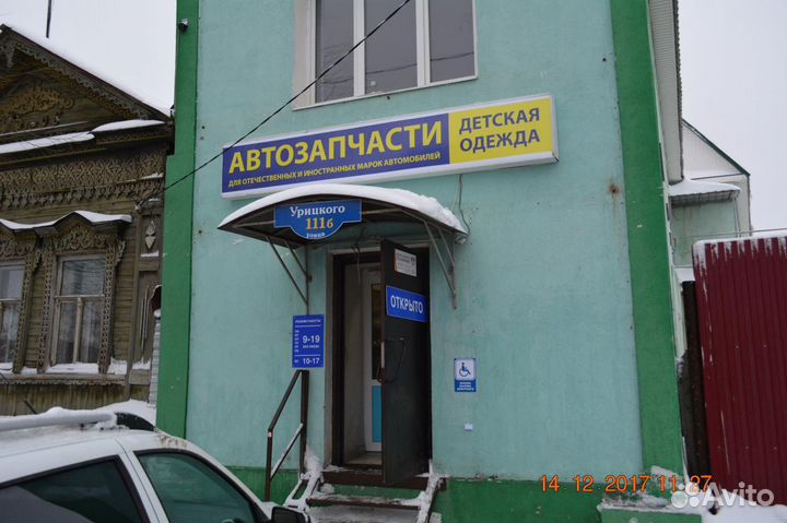 Шапка зимняя 