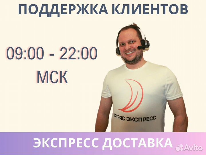 Матрас Димакс Твист Ролл Биг 160х200