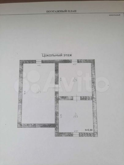 Дом 320 м² на участке 15 сот.