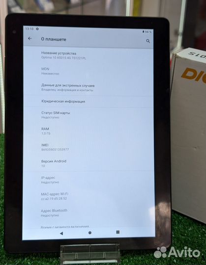 Digma Optima 10 A501S