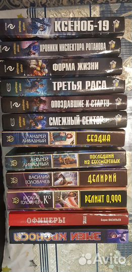 Книги, детективы