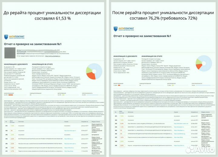 ВКР Помощь студентам Курсовые Диплом