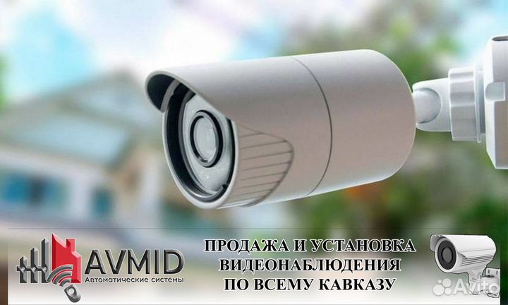 Онлайн камера