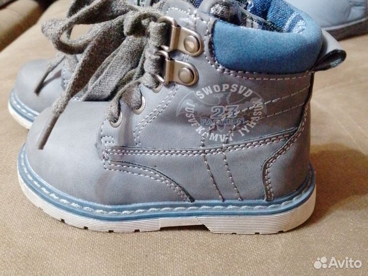 Ботинки демисезонные